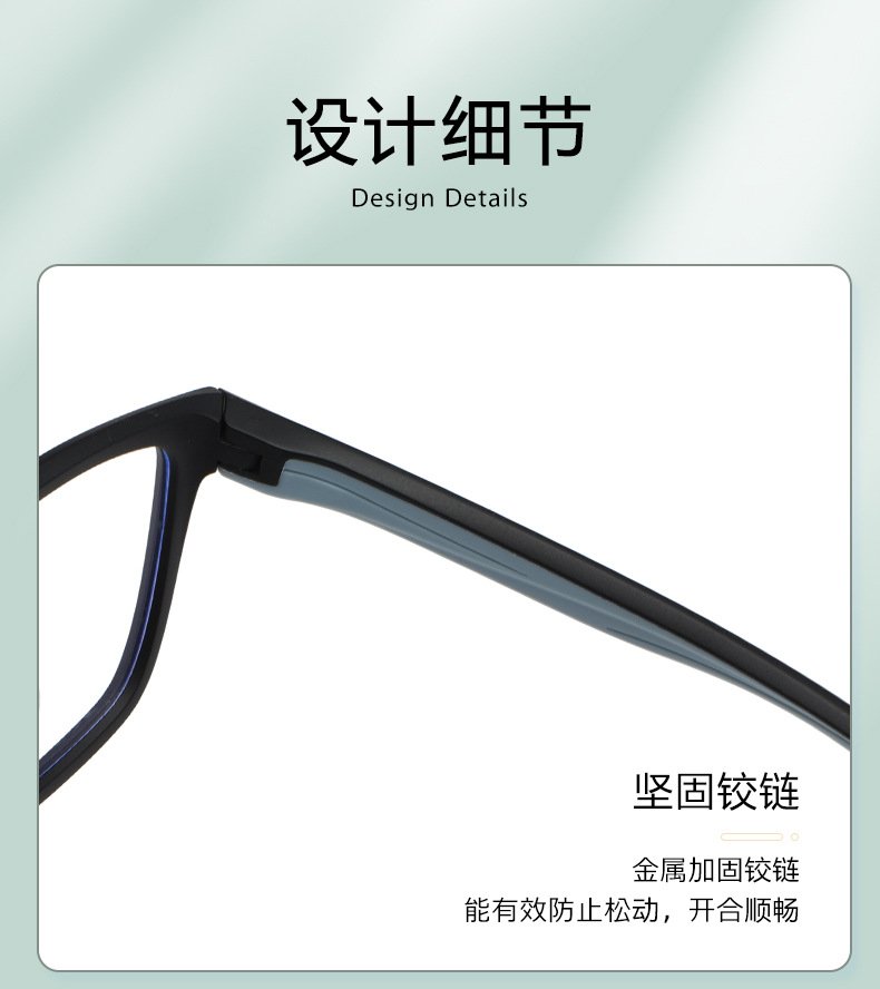 The new TR90 dual-color silk frame is suitable for male students with myopia 81297 pic 6