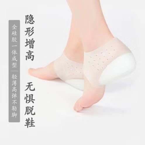 抖音增高神器隐型内增高鞋垫女6cm半垫隐形透明仿生套脚硅胶袜子详情14