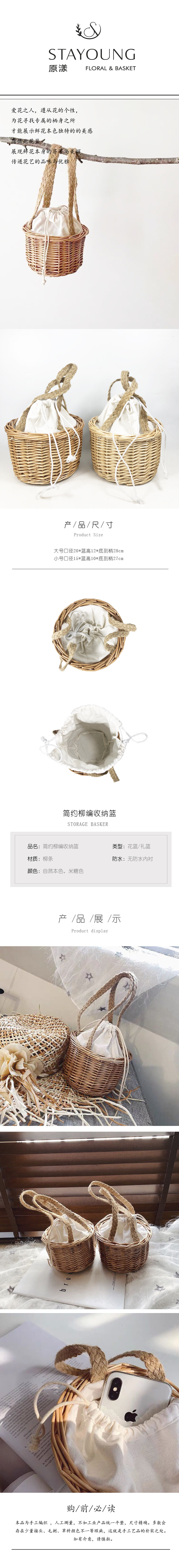 Yuan Yang hand-woven baskets, rattan bags, straw bags, storage baskets, hand-held baskets, creative wedding candy flower baskets, and souvenir gift baskets pic 1