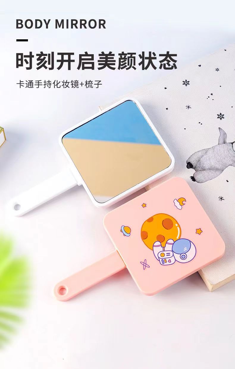 镜子化妆镜手持便携式镜梳套装镜子学生少女网红宿舍随手美妆镜详情8