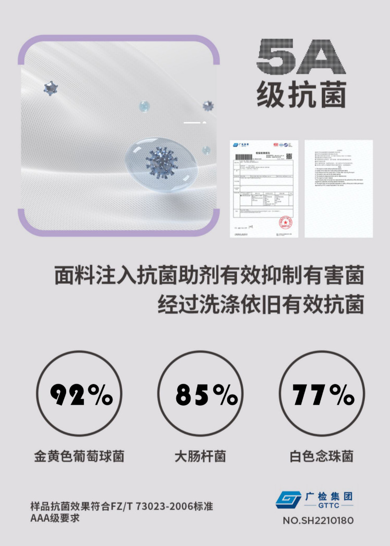 5A抗菌少女内衣文胸无痕小背心夏季薄款发育期初中生女孩抹胸背心详情3