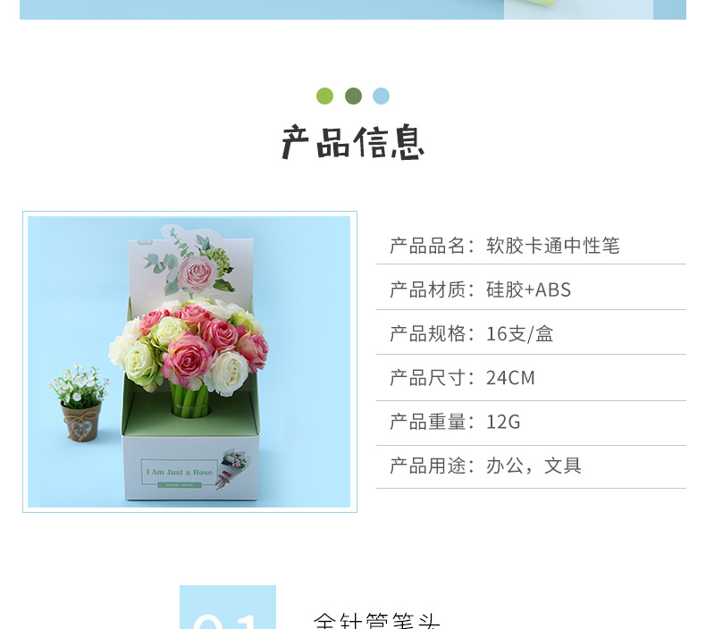 Factory direct sales of Zhongfan ZF2088 rose soft rubber gel Pen 0.5mm student stationery creative shaped pen pic 4