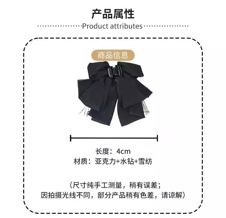 复古流苏飘带蝴蝶结发饰2024新款显脸小后脑勺发夹抓夹女鲨鱼夹详情2