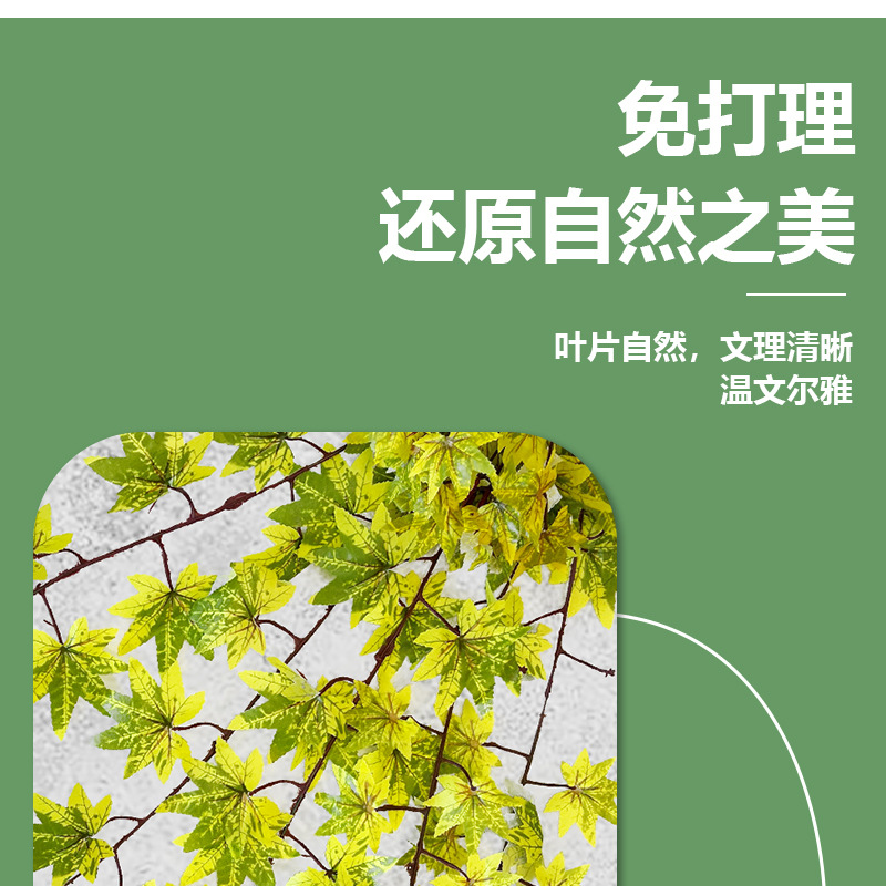 婚庆用品仿真园艺工艺品气氛布置用品婚礼 壁挂室内软装饰107叶详情10