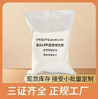 店铺推荐2_画板 1 副本 13.jpg