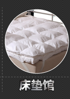 Shefan Hotel Supplies Pure cotton 40-count encrypted hotel four-piece set Satin strip bedding pic 6