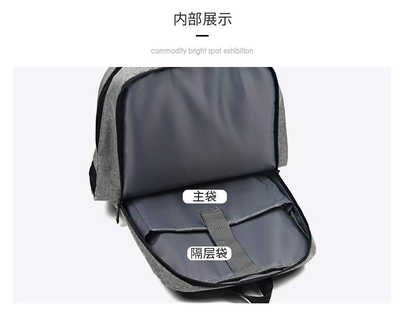 背包新款2023春季电脑包多功能商务背包大容量男士休闲通勤双肩包详情30