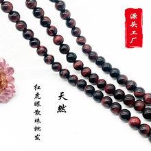 玛瑙珠子散珠批发玉石diy串珠圆珠半成品天然玉髓黑黄绿红玛瑙珠详情19