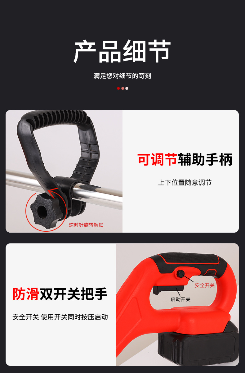 Electric lawn mower, lithium battery lawn mower, multi-functional small household handheld charging lawn mower, wireless lawn mowing wonder pic 12