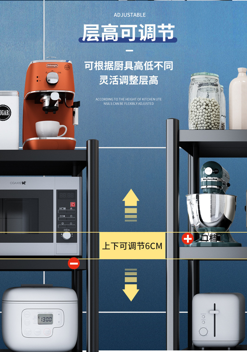 厨房置物架落地多层微波炉烤箱多功能储物货架锅架锅具收纳架家用详情6