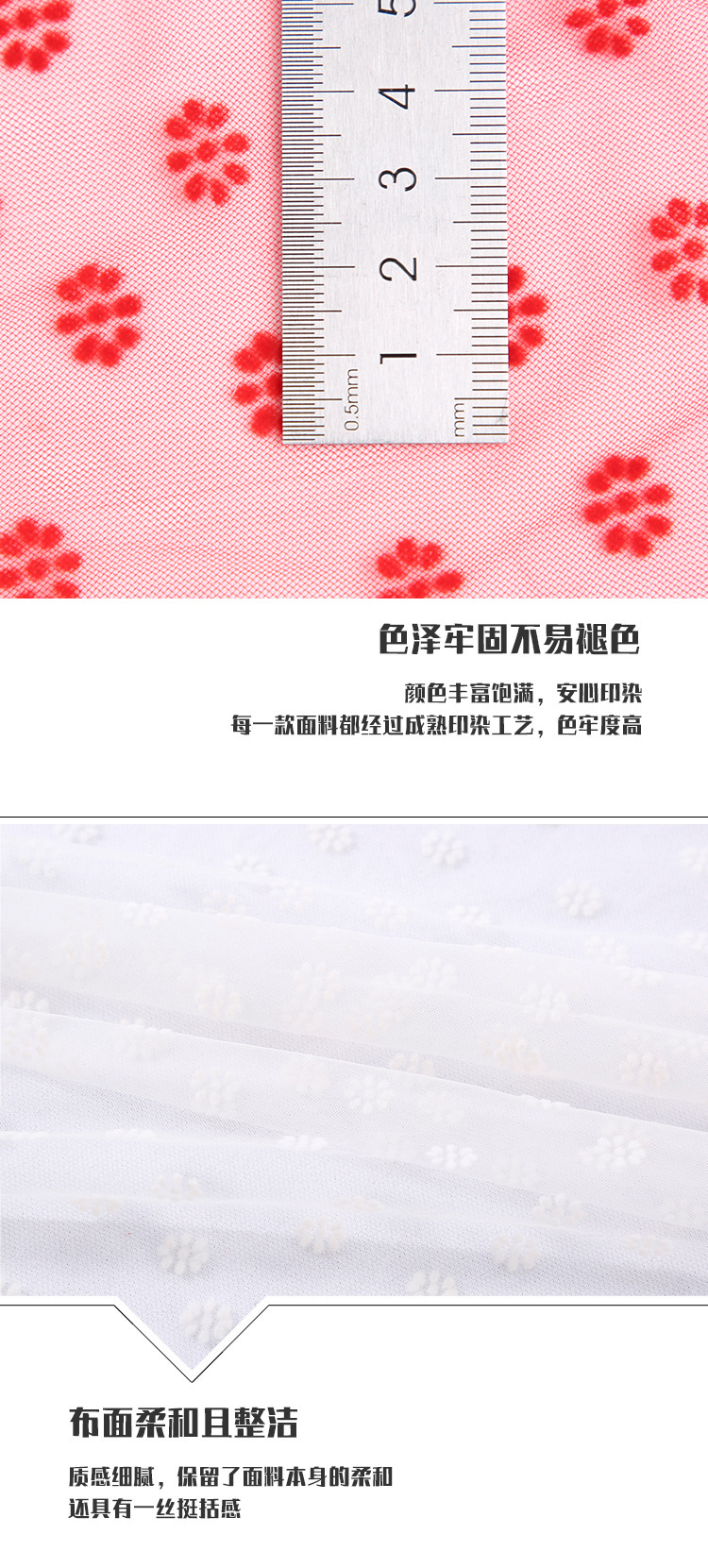 Small eight-petal flower Internet celebrity three-dimensional flocking knitted polyester mesh fabric in stock, wedding dress and veil fabric pic 4