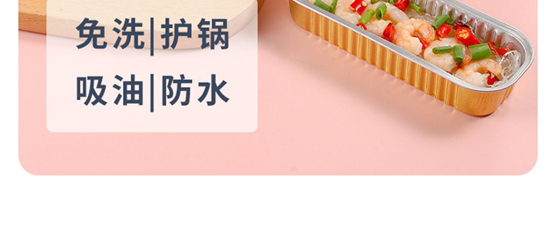 空气炸锅专用锡纸家用烤箱锡纸盒食物烧烤烘焙铝箔盘长方形锡纸盘详情10