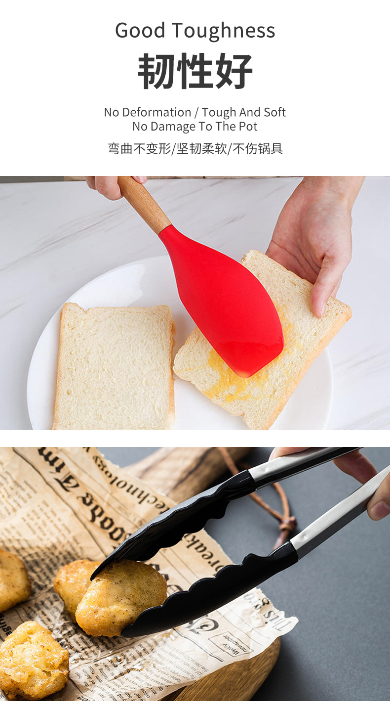 硅胶锅铲汤勺12件套不粘锅硅胶铲子耐高温硅胶厨具套装现货批发详情15