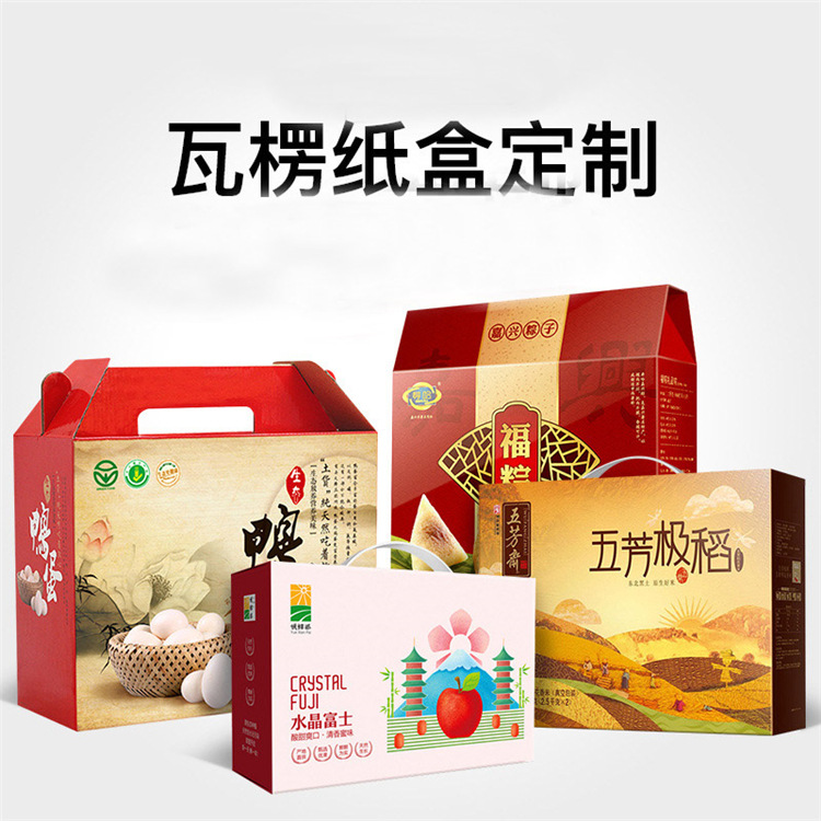 The manufacturer prints high-end 6-bottle wine boxes, mini wine boxes, beer boxes, foldable portable corrugated paper boxes pic 59