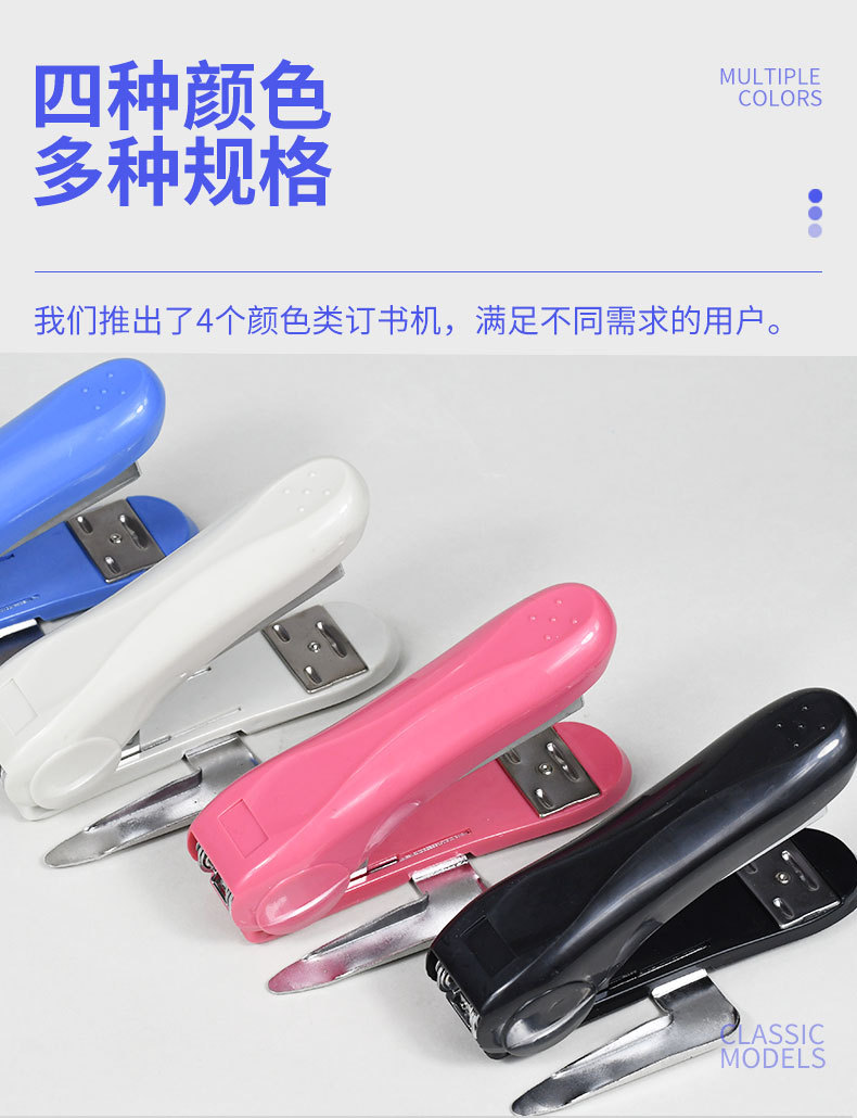 炜搏 新款订书机装订起订两用型不锈钢材质多功能订书机详情3
