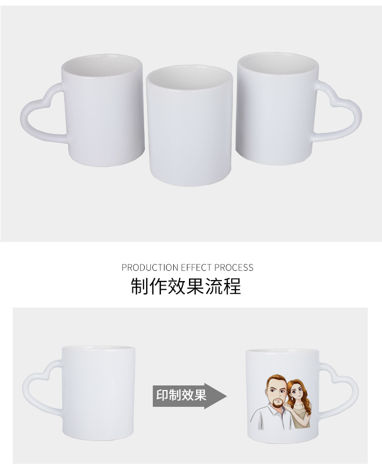 Heat transfer core print white cup advertisement printing DIY photo cup wholesale heart-shaped coated Mark ceramic water cup pic 18