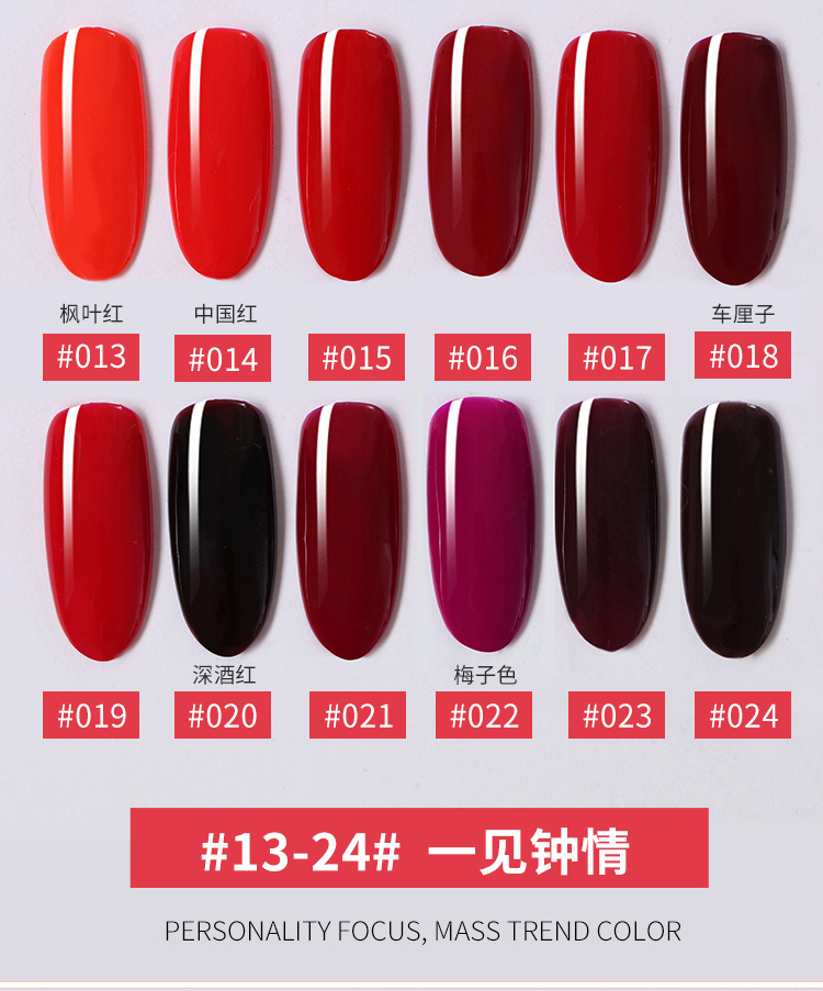 2022 New Style of Barbie Long-lasting Phototherapy Nail Polish Glue Set Manufacturer, Nail Polish glue, Special wholesale for nail salons pic 11