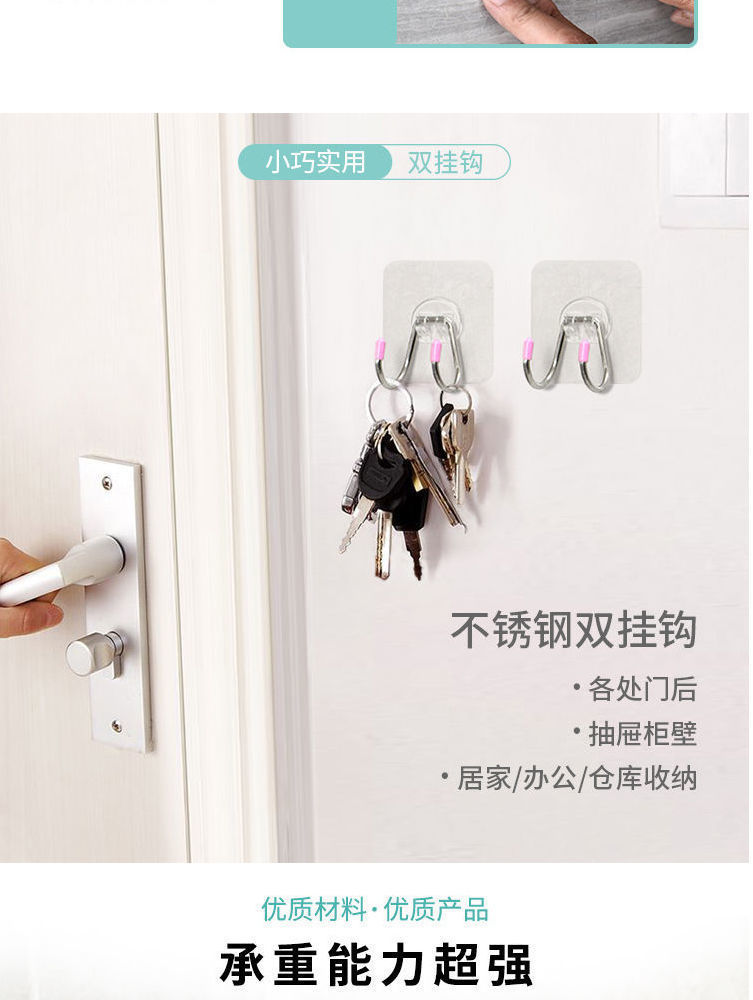 不锈钢挂钩贴强力粘钩墙面上多功能衣架挂钩学生宿舍门后厨房粘钩详情10