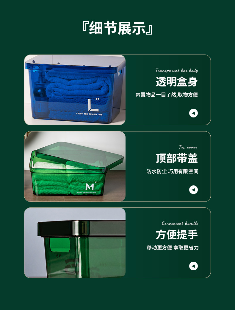 Wholesale transparent plastic household desktop storage boxes, skin care products, snacks, toys, covered storage boxes, and miscellaneous storage boxes pic 8