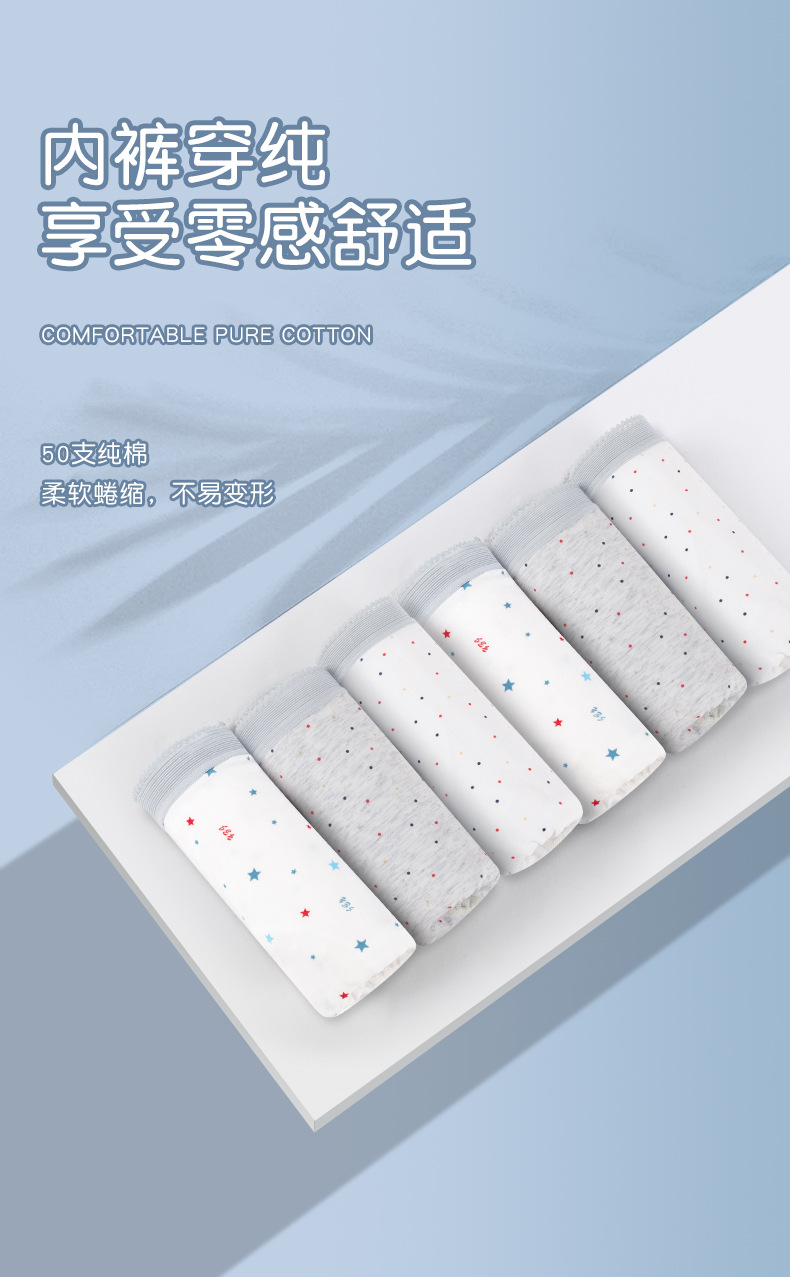 高弹中腰碎花内裤纯棉女抗菌印花日系少女甜美蕾丝薄款舒适三角裤详情16