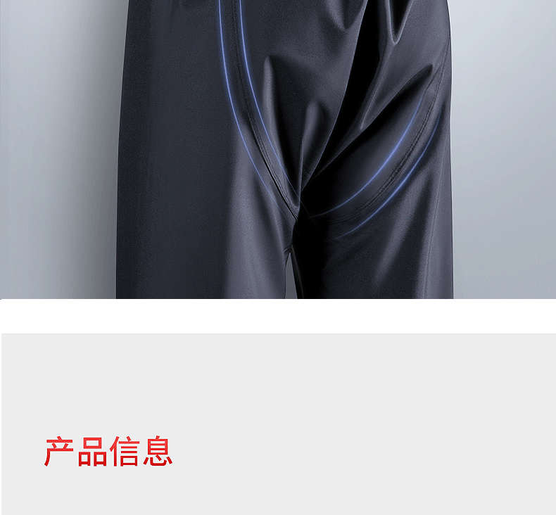 未标题-大雨淋旗舰店_15