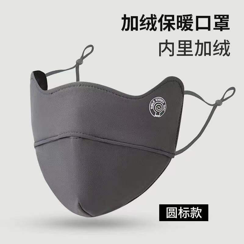 秋冬户外骑行双层加绒保暖防风防寒透气显瘦护眼角男女3D立体口罩详情13