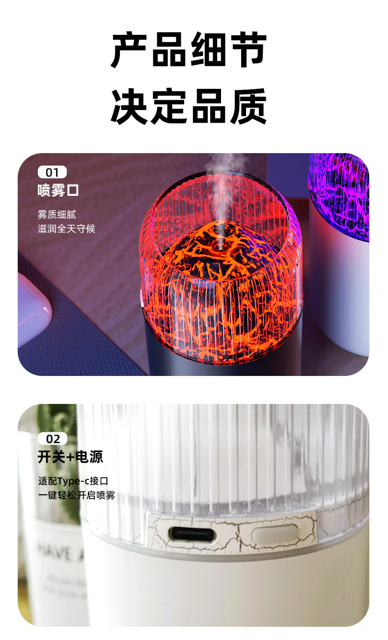 跨境新款仿真火焰加湿器创意七彩氛围灯大雾量补水车载雾化加湿器详情18