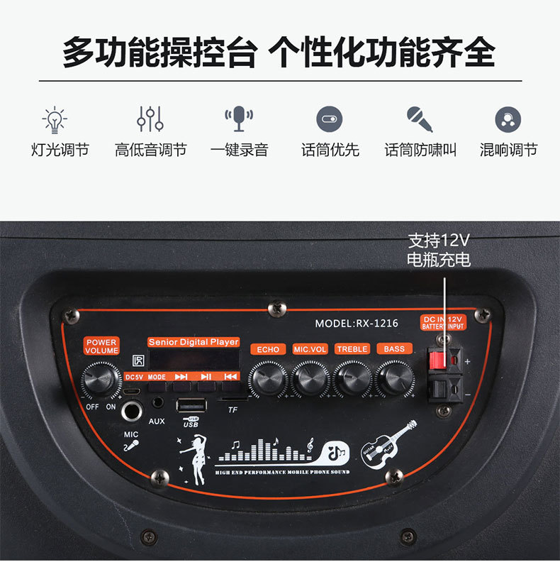 12-inch RX-1229 outdoor multi-functional high-volume Bluetooth speaker, portable high-power basket tooth audio system for stores pic 8