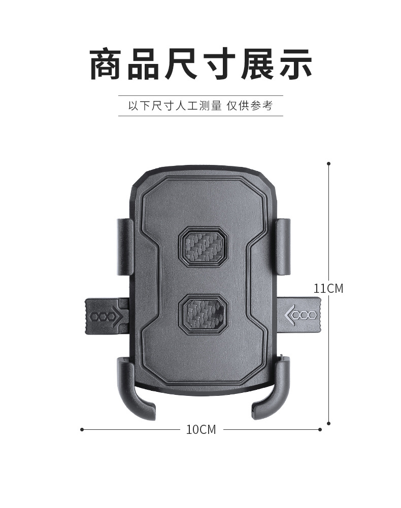 自行车支架摩托车支架外卖员导航支架户外骑行手机支架电动车支架详情15
