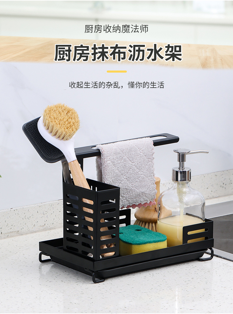 跨境免打孔厨房抹布沥水架抹布架洗碗布海绵毛巾刷子收纳置物架详情1