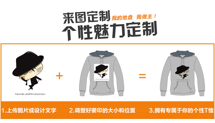 Autumn and winter fleece, hooded, long-sleeved, loose-fitting, class reunion hoodie, custom design, LOGO printed, annual meeting cultural T-shirt, coat pic 17