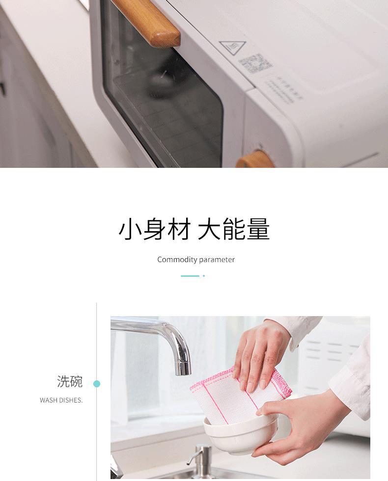 厨房洗碗抹布五层加棉八层全密吸水干湿两用洗碗布百洁布洗碗巾厂详情18