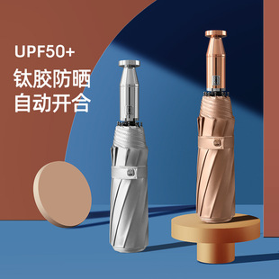 忆柔蕉下全自动轻奢原木柄三折雨伞男士商务加大号折叠广告礼品伞详情11