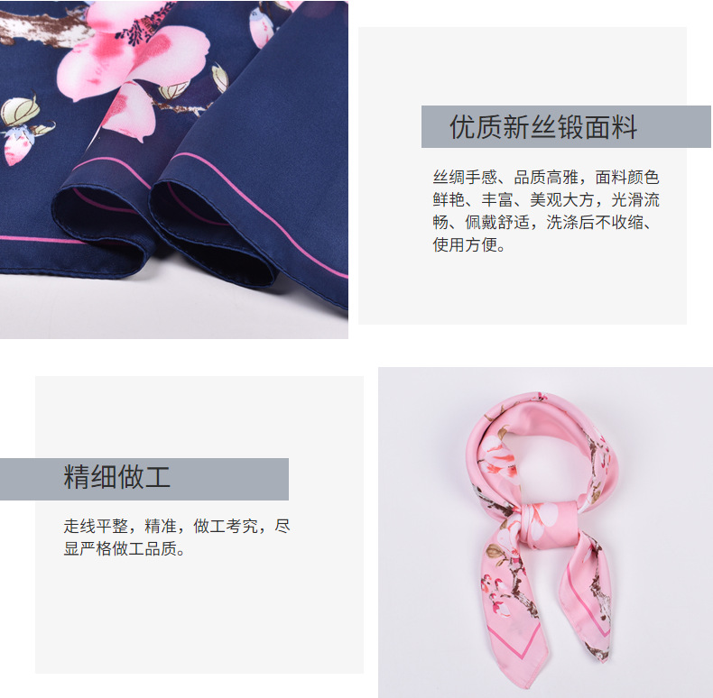 Wholesale of the new sweet floral pattern imitation silk scarves for autumn and winter 2022. Fashionable and elegant 70-square-meter scarves are versatile pic 12