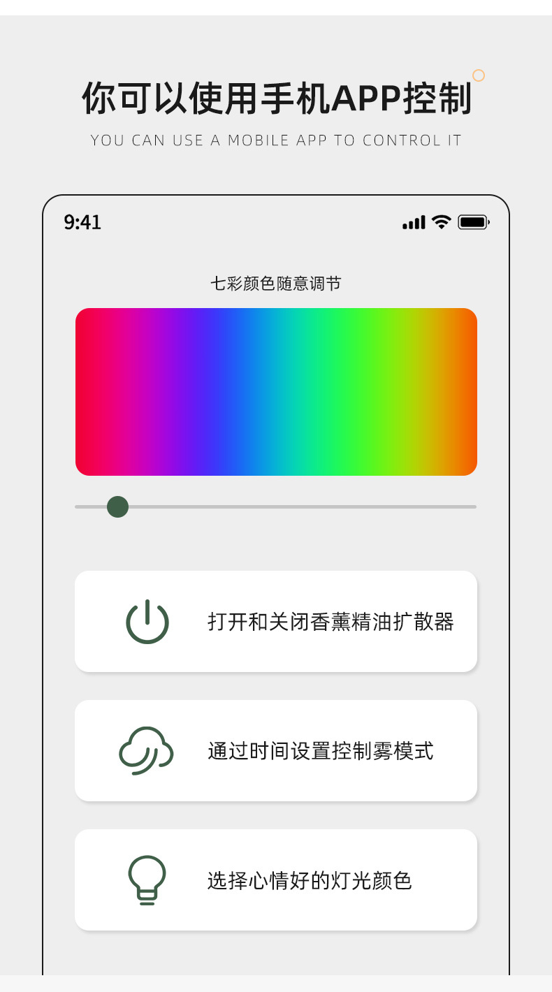 The new smart aroma diffuser features an intelligent doodle APP, an aroma diffuser, a night light, a humidifier, an air purifier and an aroma diffuser pic 5