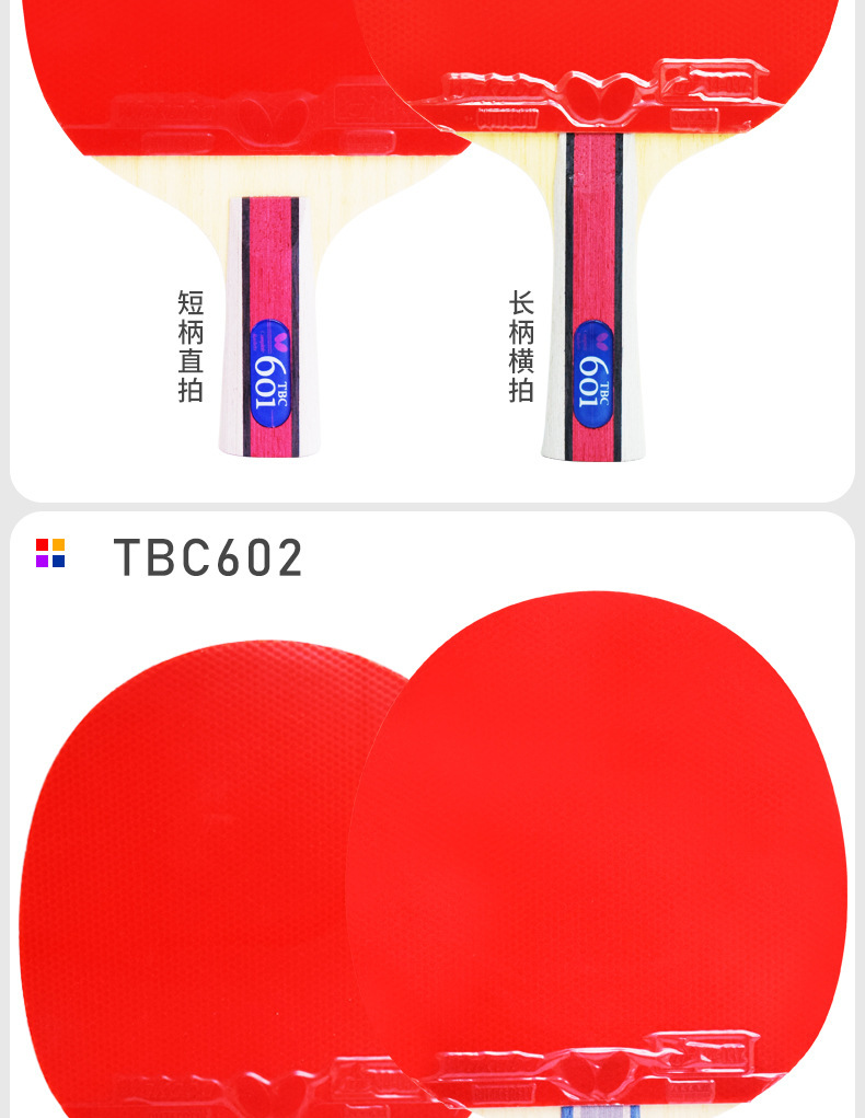 蝴蝶六星_03.jpg