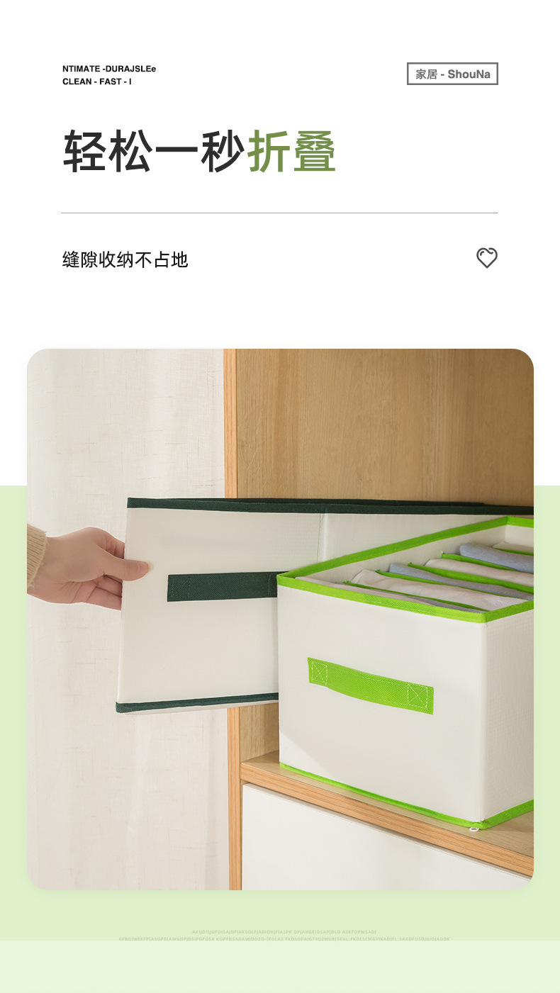 无纺布衣物收纳盒带PP板分格式加厚可折叠衣柜整理宿舍衣服收纳盒详情5