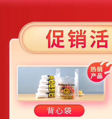 Jinlong Factory direct sales continuous roll bags, supermarket special hand-tear bags, food plastic bags, preservation bags, point-break continuous roll bags pic 2