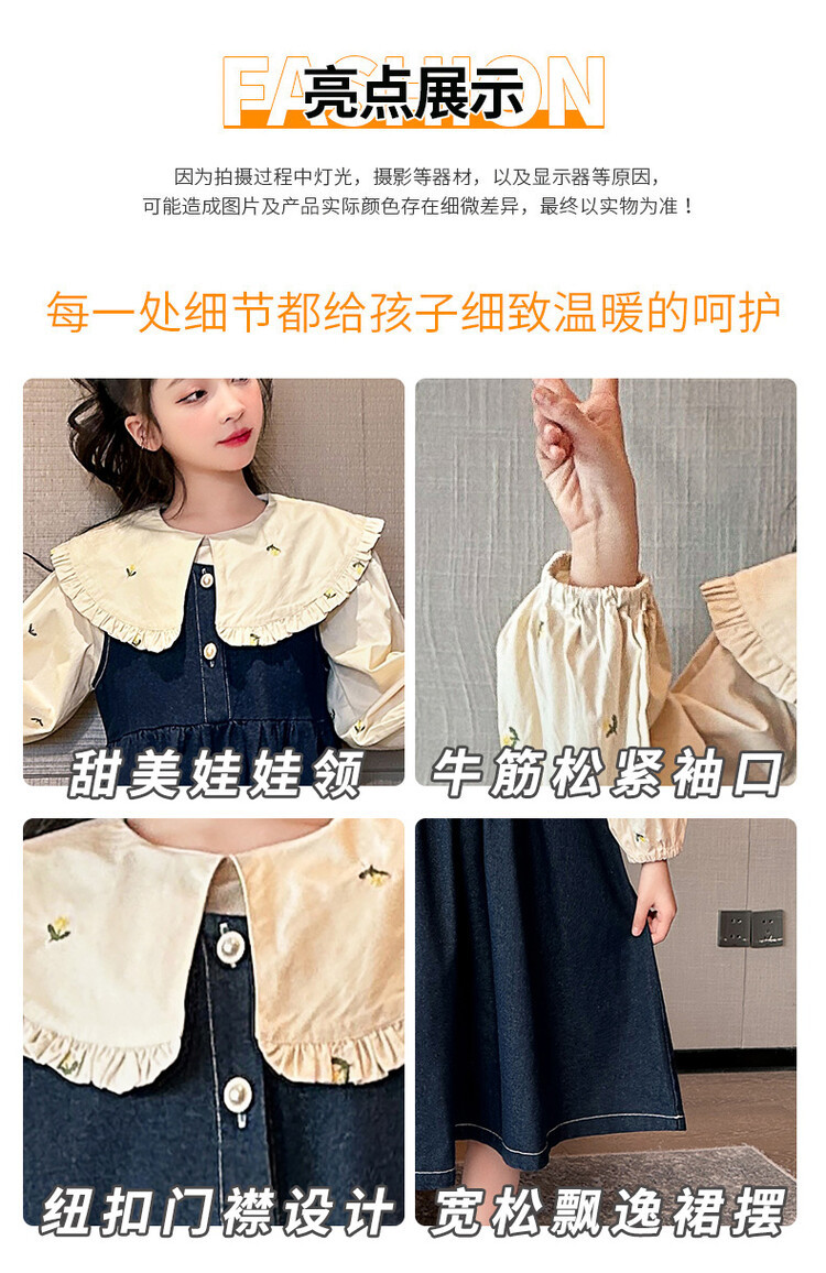 女童套装2023秋季新款韩版女大童绣花衬衫牛仔背带裙连衣裙两件套详情7