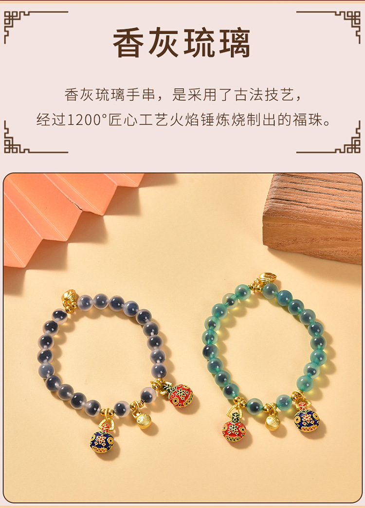半糖玛瑙手串手链香灰琉璃合金吞金兽旅游景区时尚热卖饰品批发详情3
