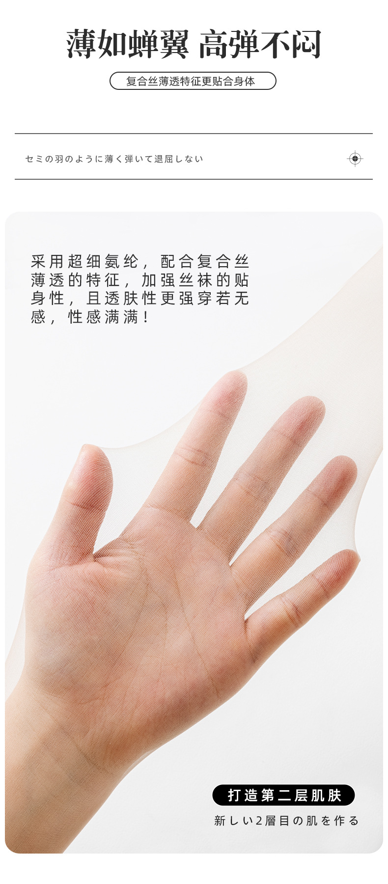 高透0D黑丝袜女夏季超薄款防勾丝性感光腿神器不掉档黑色连裤袜详情12