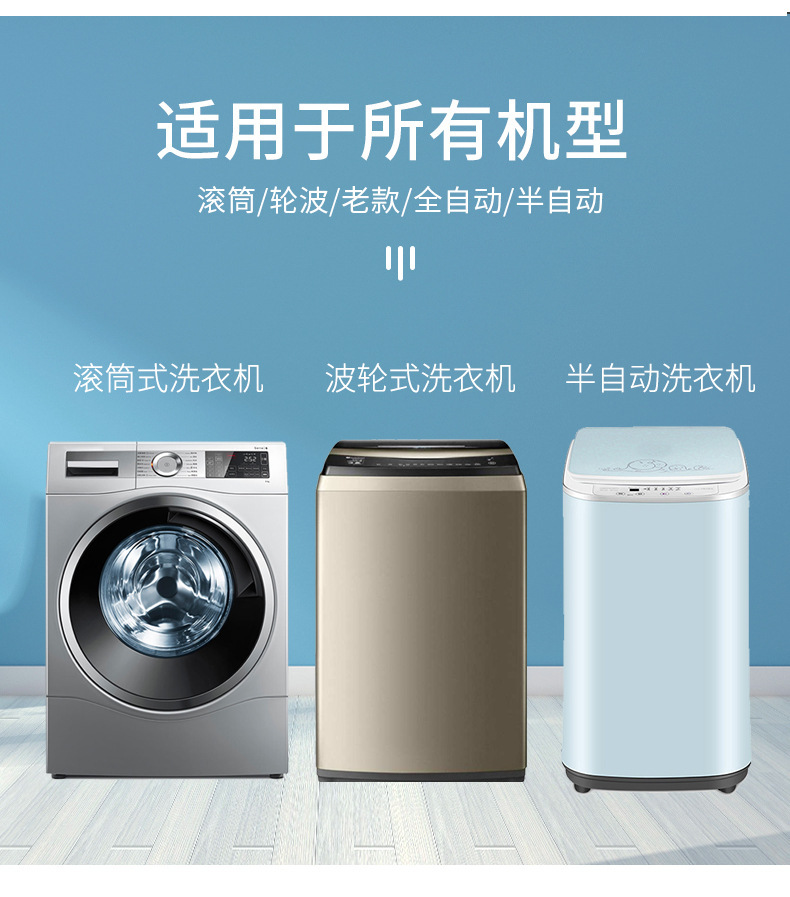 洗衣机槽清洗剂泡腾片家用全自动滚筒式杀菌消毒清洁片去污渍神器详情9