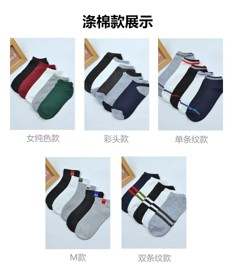 Combed cotton socks for men and women, Xinjiang cotton sweat-absorbing boat socks, thin short socks for spring and autumn, breathable cotton socks for students pic 5