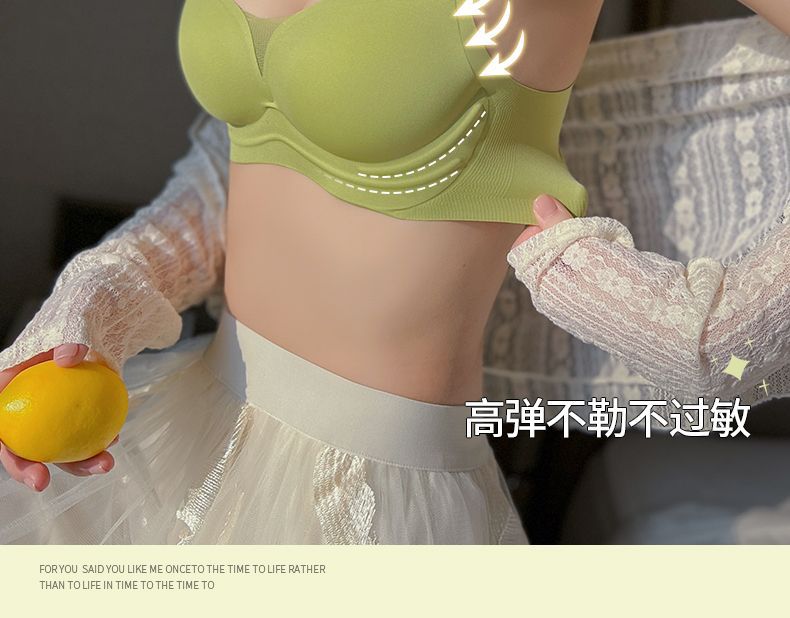 舒适无痕内衣女聚拢小胸无钢圈上托软支撑收副乳女士薄款运动文胸详情28