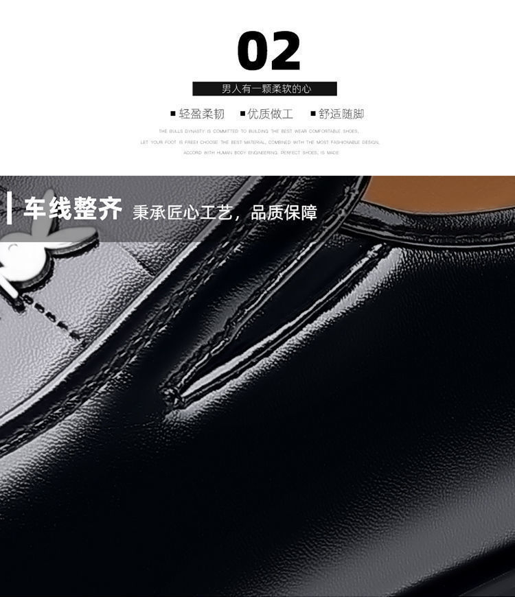 真皮牛皮男鞋特价清仓皮鞋青年时尚百搭潮男鞋软底商务休闲鞋子潮详情8
