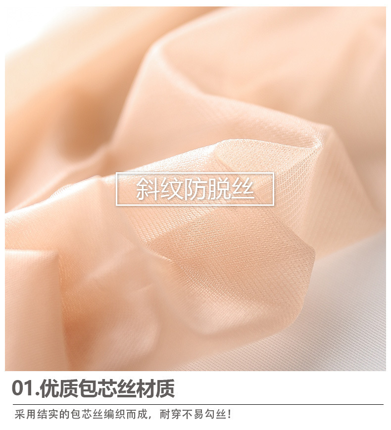 790详情页-21_08