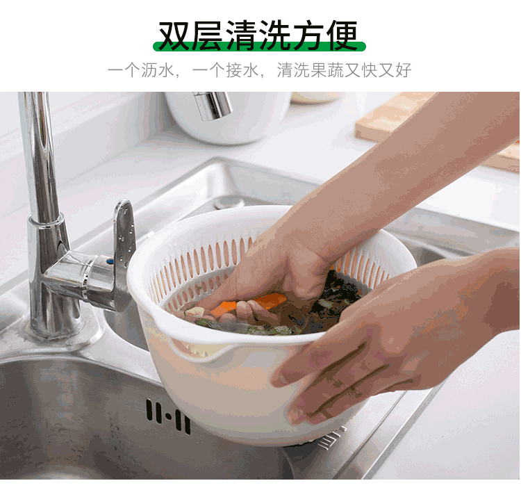 Double-layer plastic draining basket, vegetable washing basin, home kitchen, rice and fruit storage basket, fruit plate, vegetable washing basket pic 9