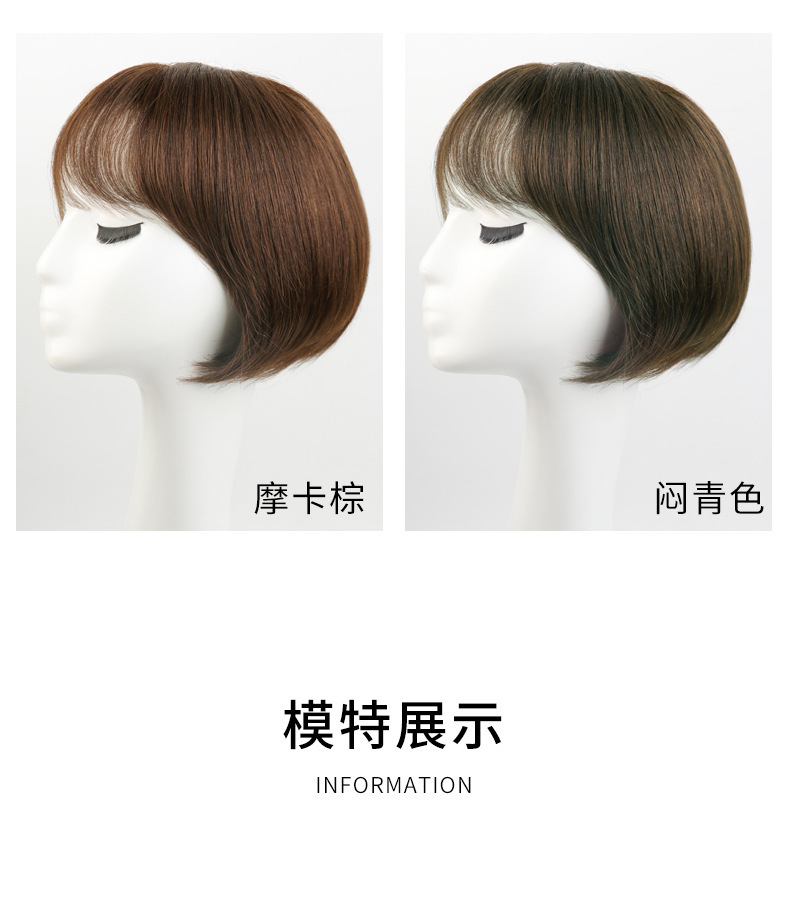Wig for women, short ear-hanging hair, Bob hairstyle, real hair, natural Korean style, full head set, round face style wig set pic 5