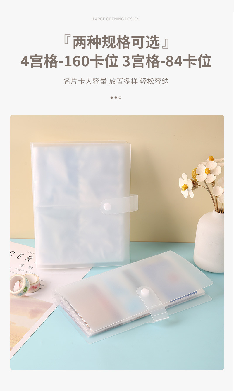 卡册收藏册四宫格照片纪念收纳册diy相册本大容量照片卡片收集册详情9