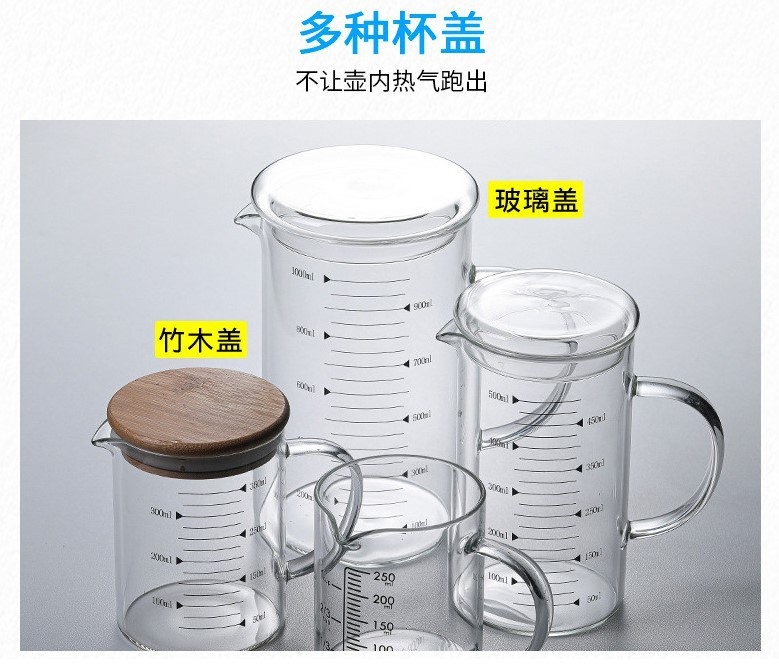 Taza de medición de vidrio resistente a altas temperaturas vaso de borosilicato de alta temperatura para hornear en casa taza con escala vaso de vidrio engrosado taza de medición pic 20